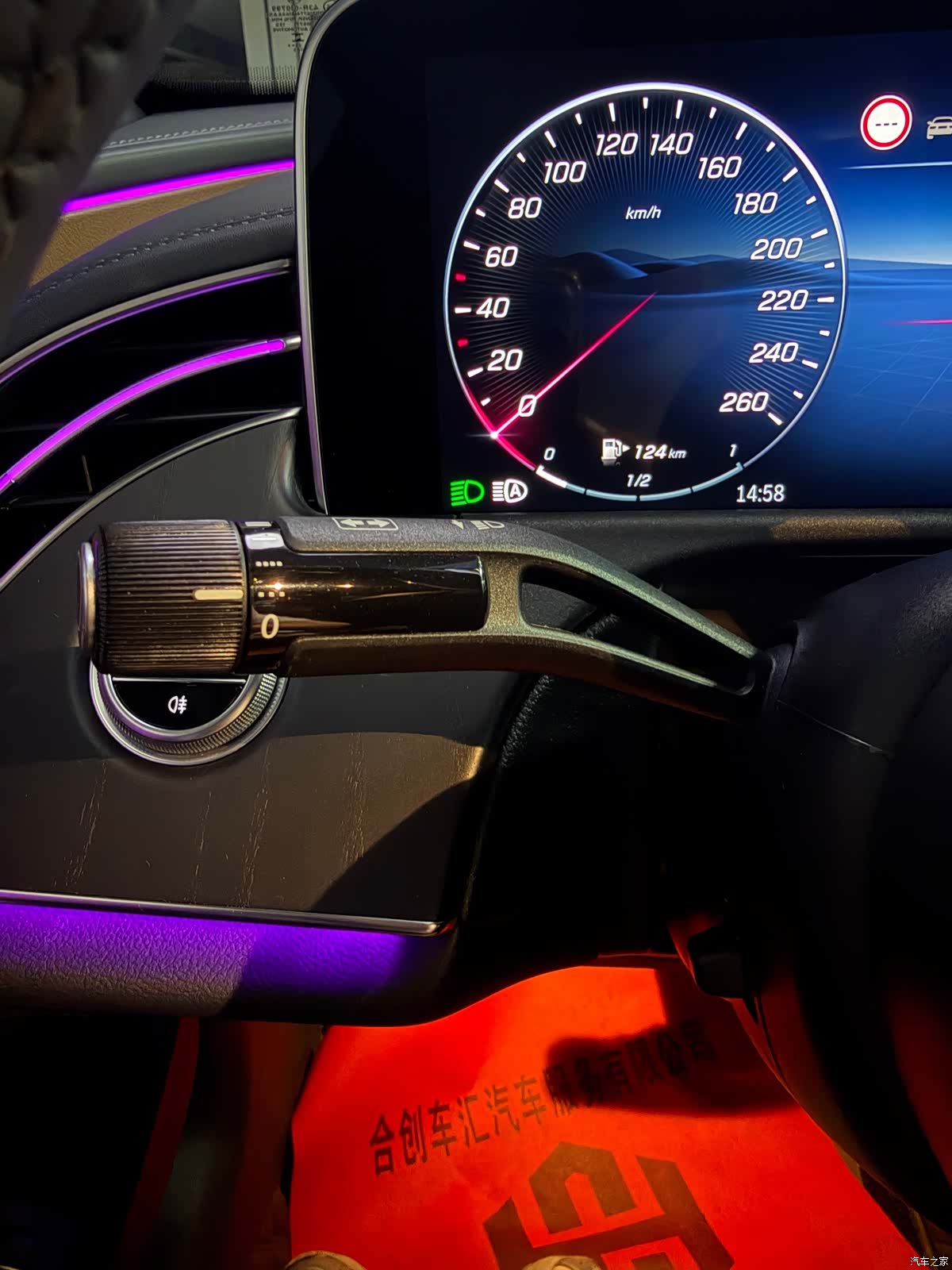 Mercedes-Benz E-Class, 2024 21