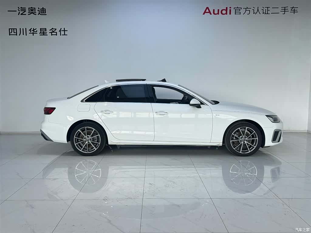 Audi A4L, 2021 3