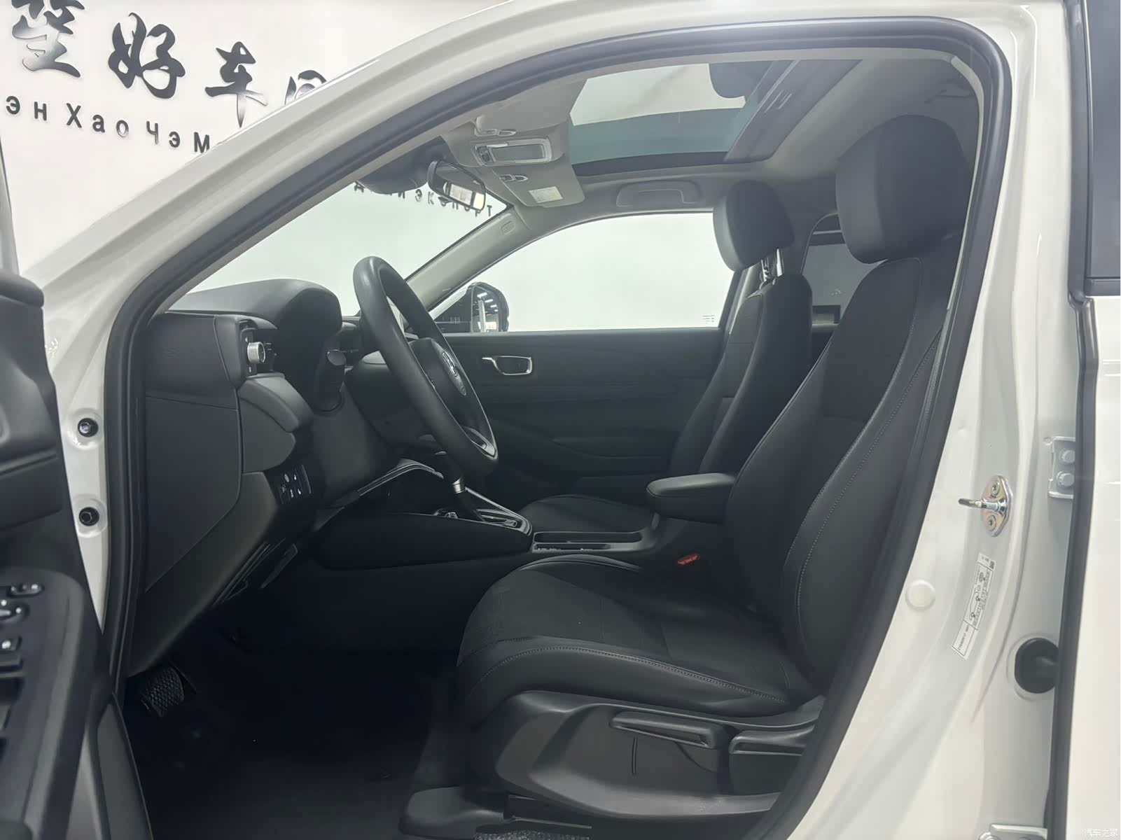 Honda Vezel, 2023 7