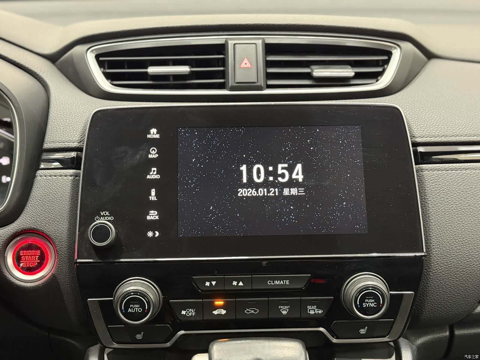 Honda CR-V, 2018 8