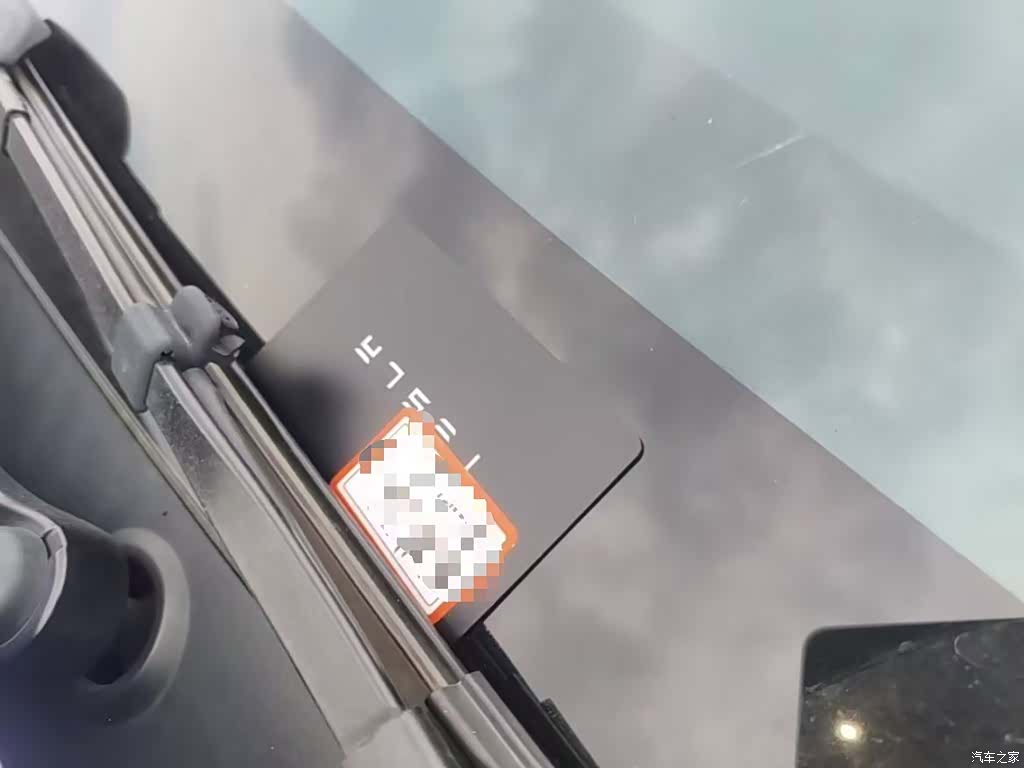 Tesla Model Y, 2024 9