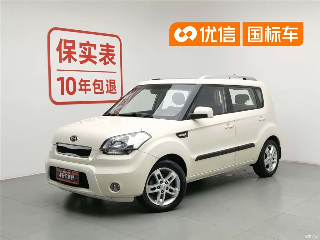 Kia GL, 2014 1