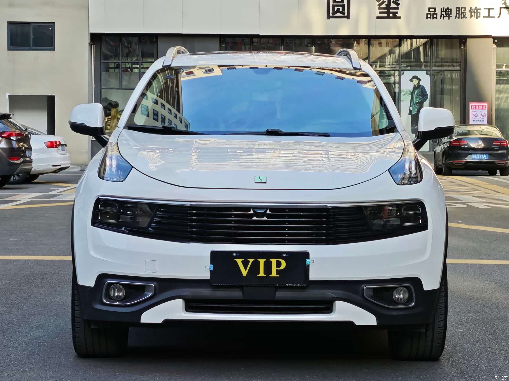 Lynk & Co 01, 2020 2