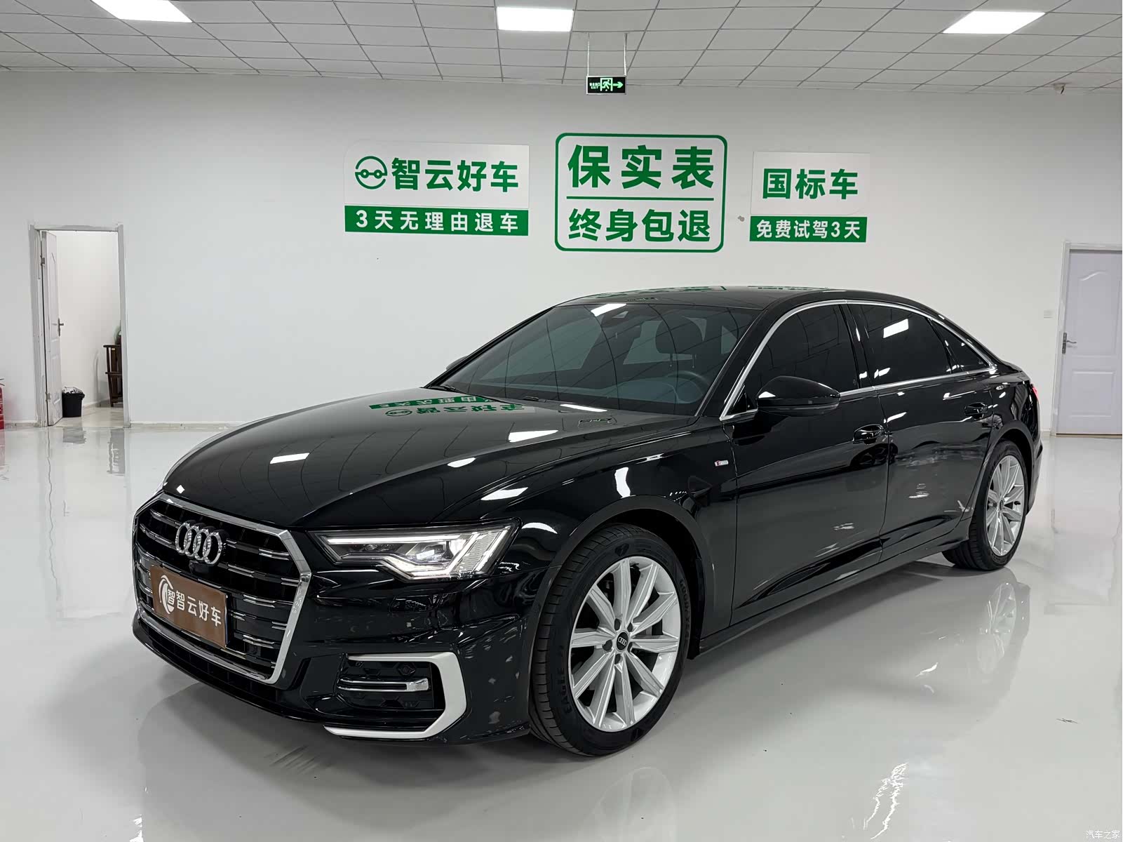 Audi A6L, 2024 1