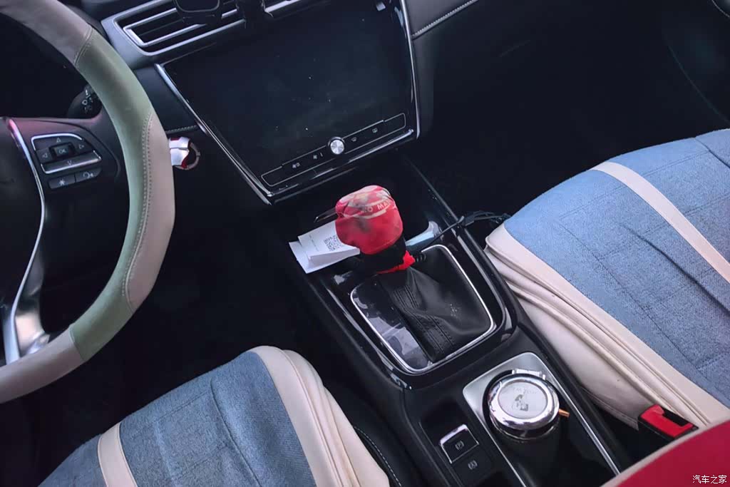 Roewe i5, 2021 16