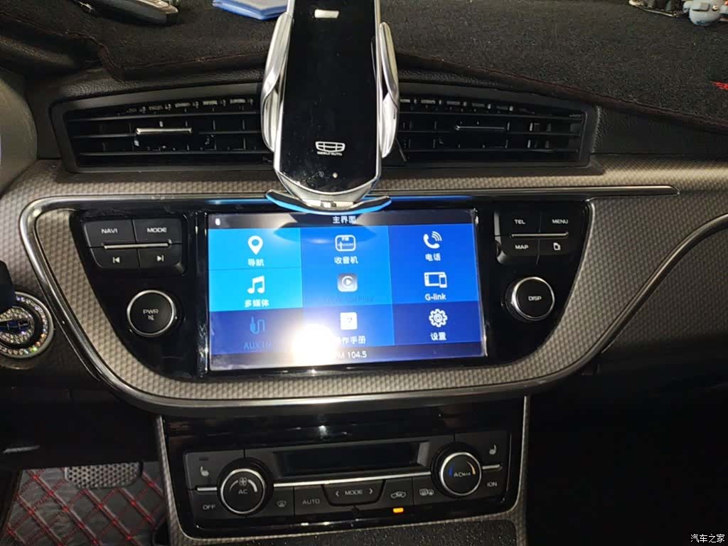Geely Emgrand, 2017 13