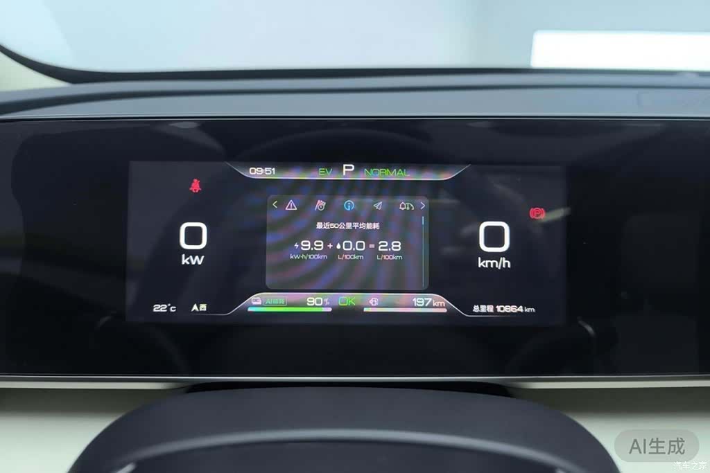 BYD Qin, 2024 14