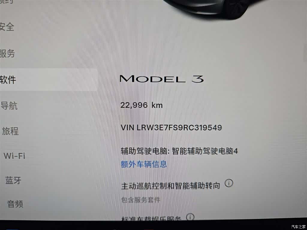 Tesla Model 3, 2024 7