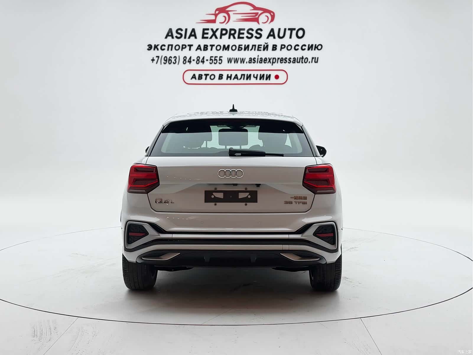 Audi Q2L, 2022 8