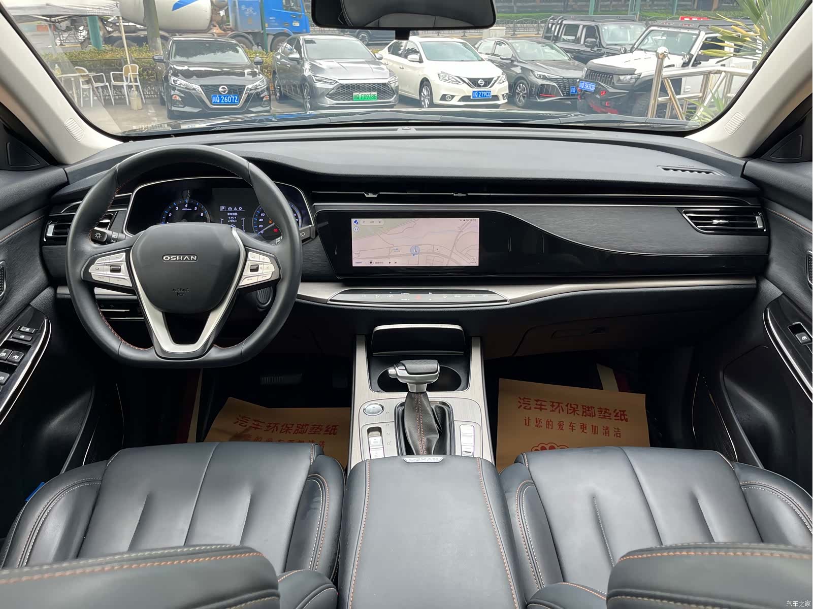 Changan X7, 2020 9