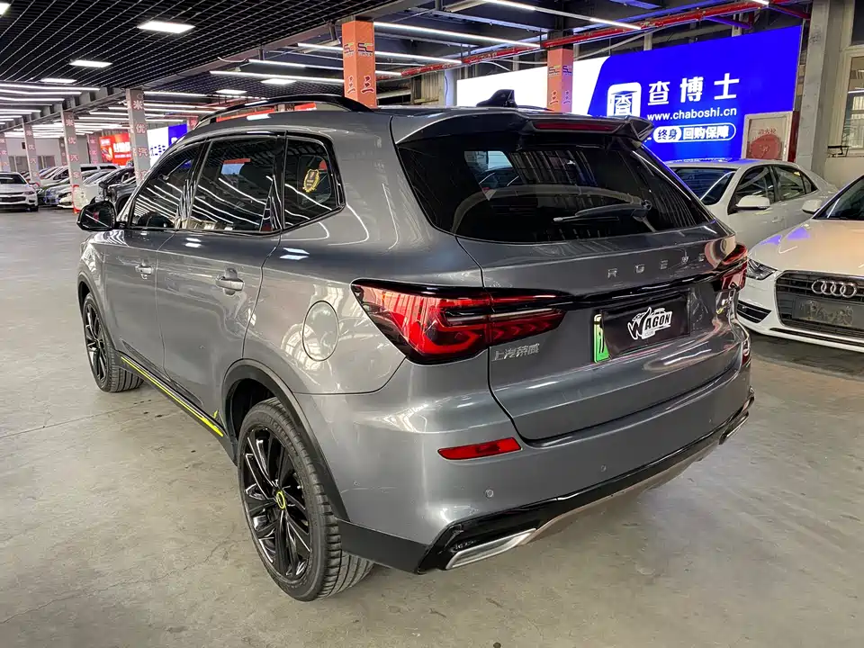Roewe RX5 New energy