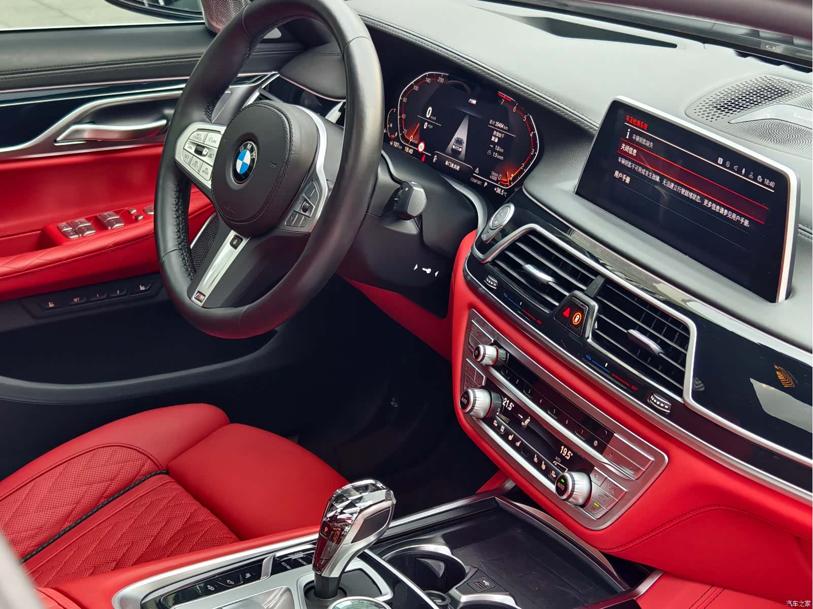 BMW 7 Series, 2022 4