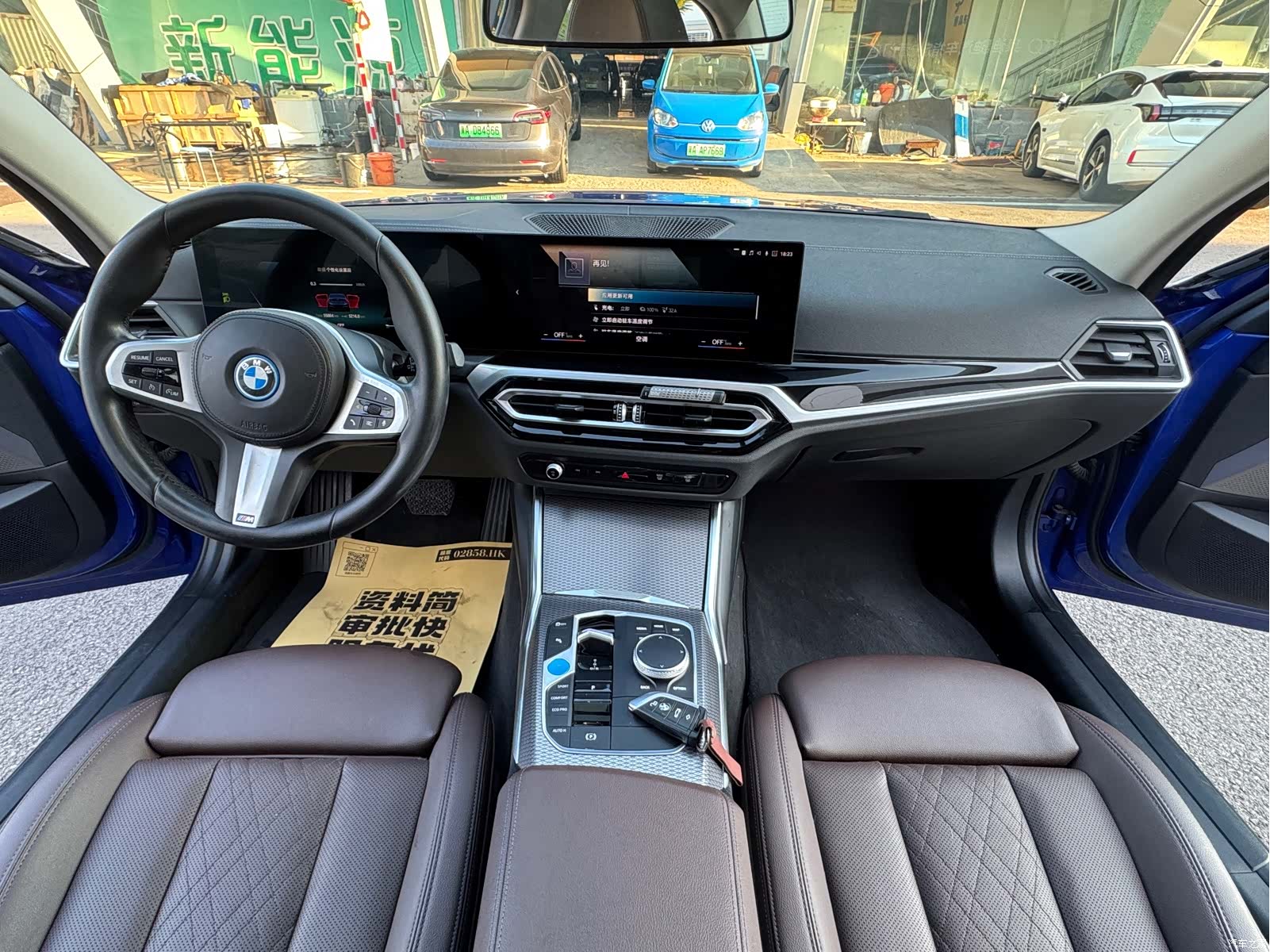 BMW i3, 2022 12