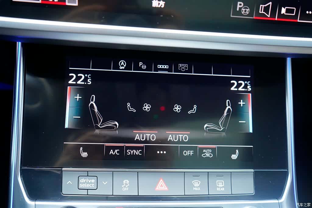 Audi A7L, 2023 10