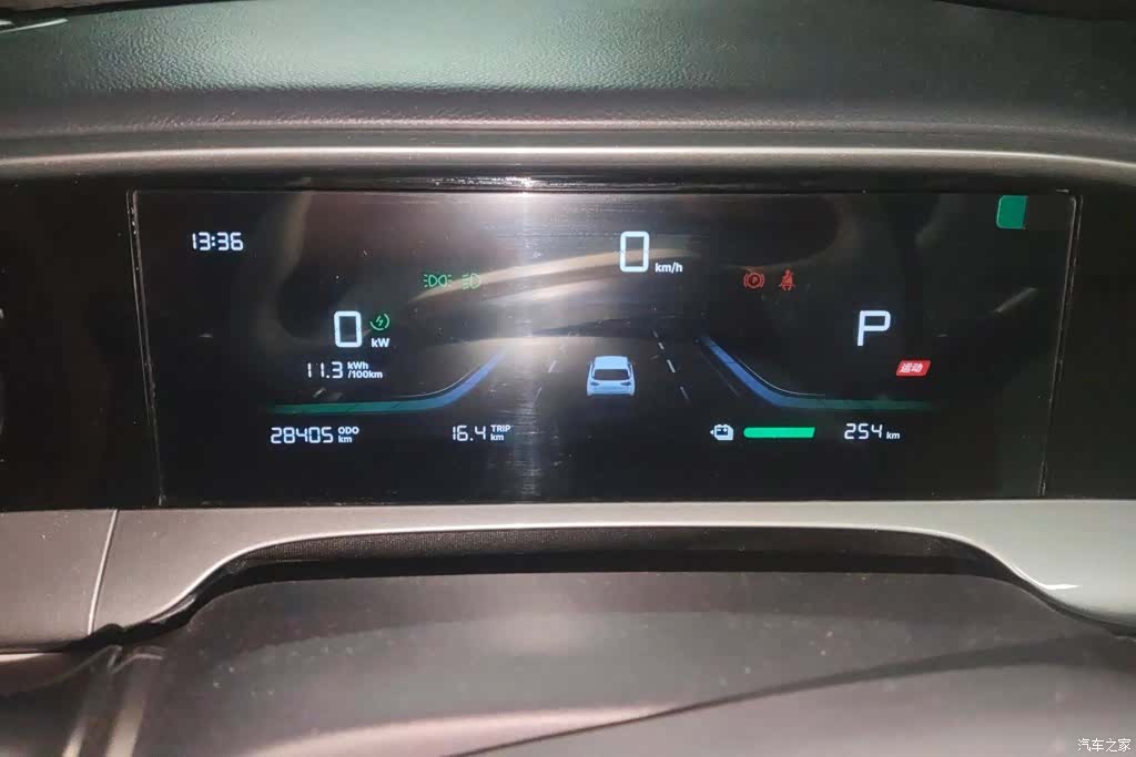 Geely Xingyuan, 2024 14