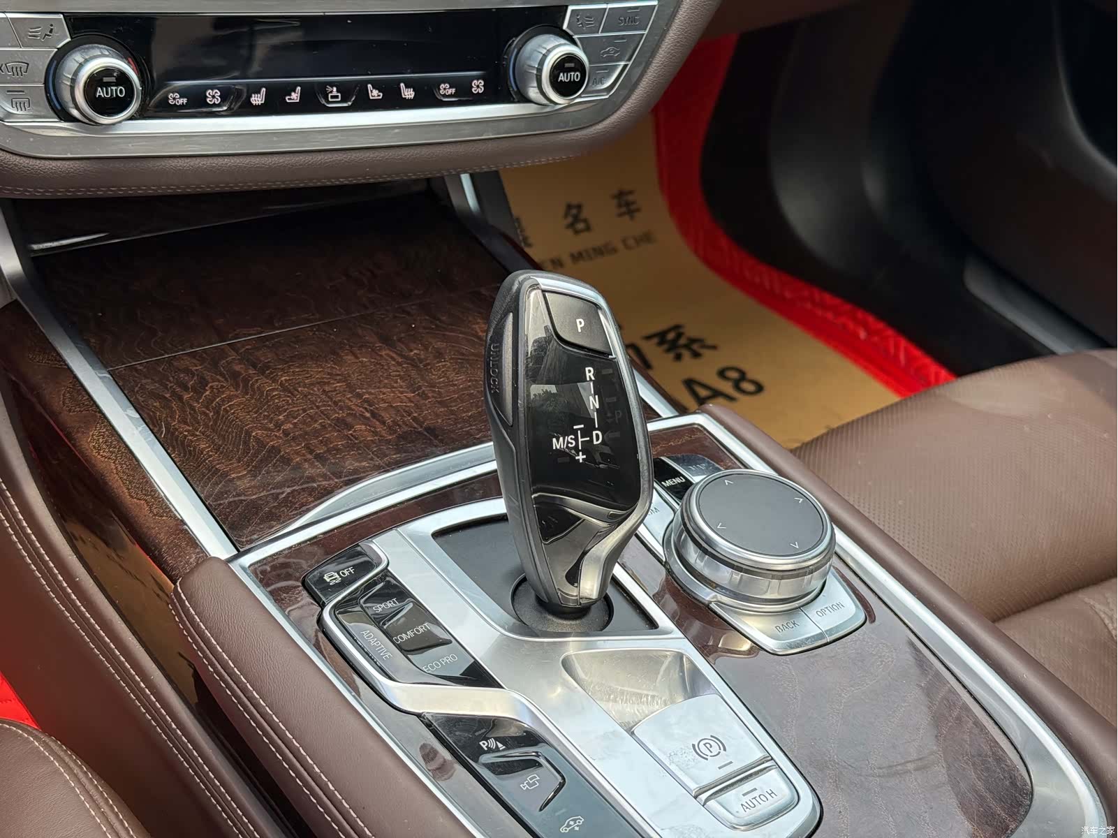 BMW 7 Series, 2016 9