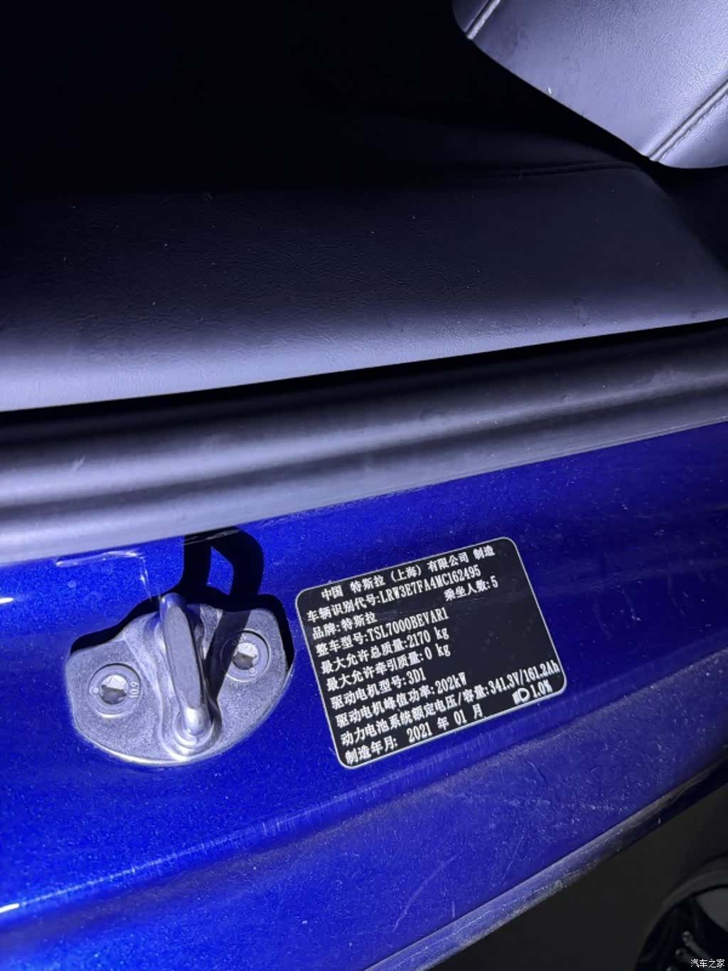 Tesla Model 3, 2021 7