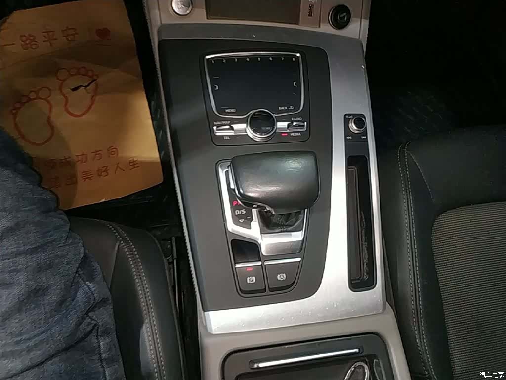 Audi Q5L, 2019 14