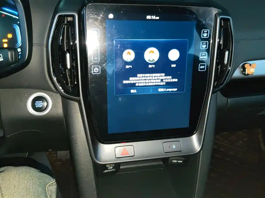 Hyundai Beijing ix35