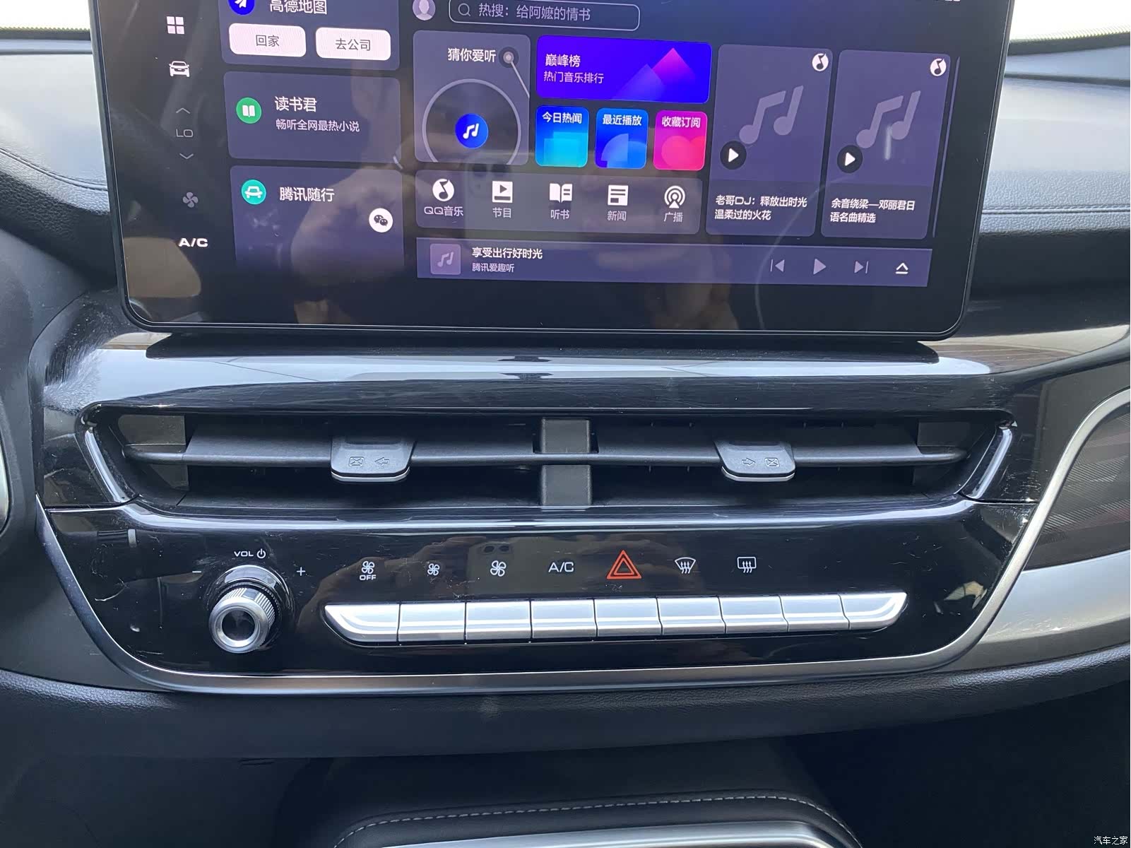 Haval H6, 2022 12