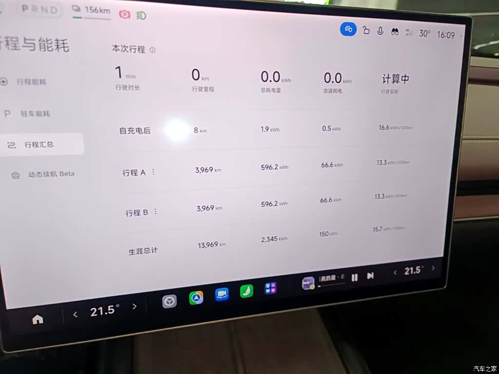 Xiaomi SU7, 2025 12