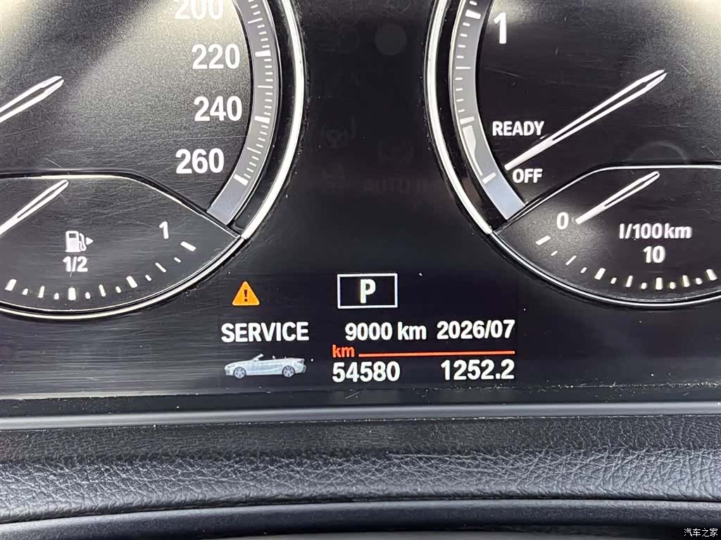 BMW 2 Series, 2019 13
