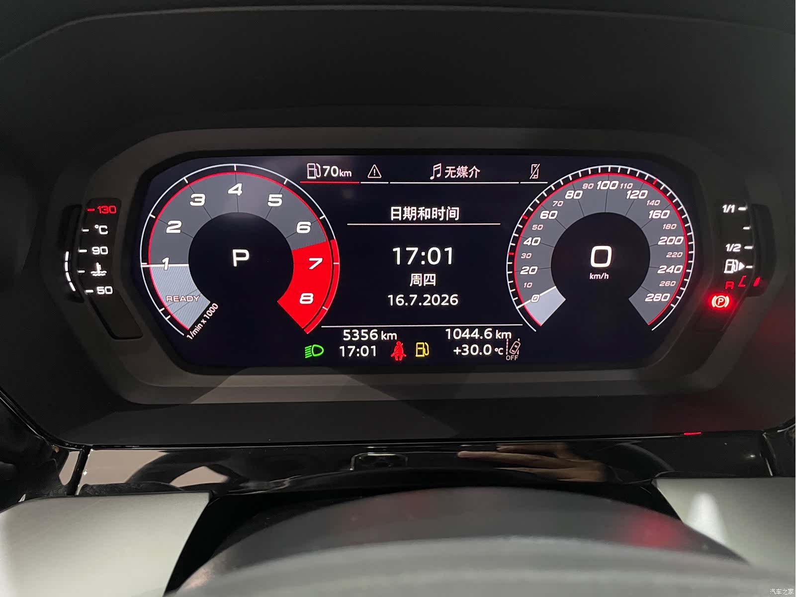 Audi Flying Spur, 2025 17