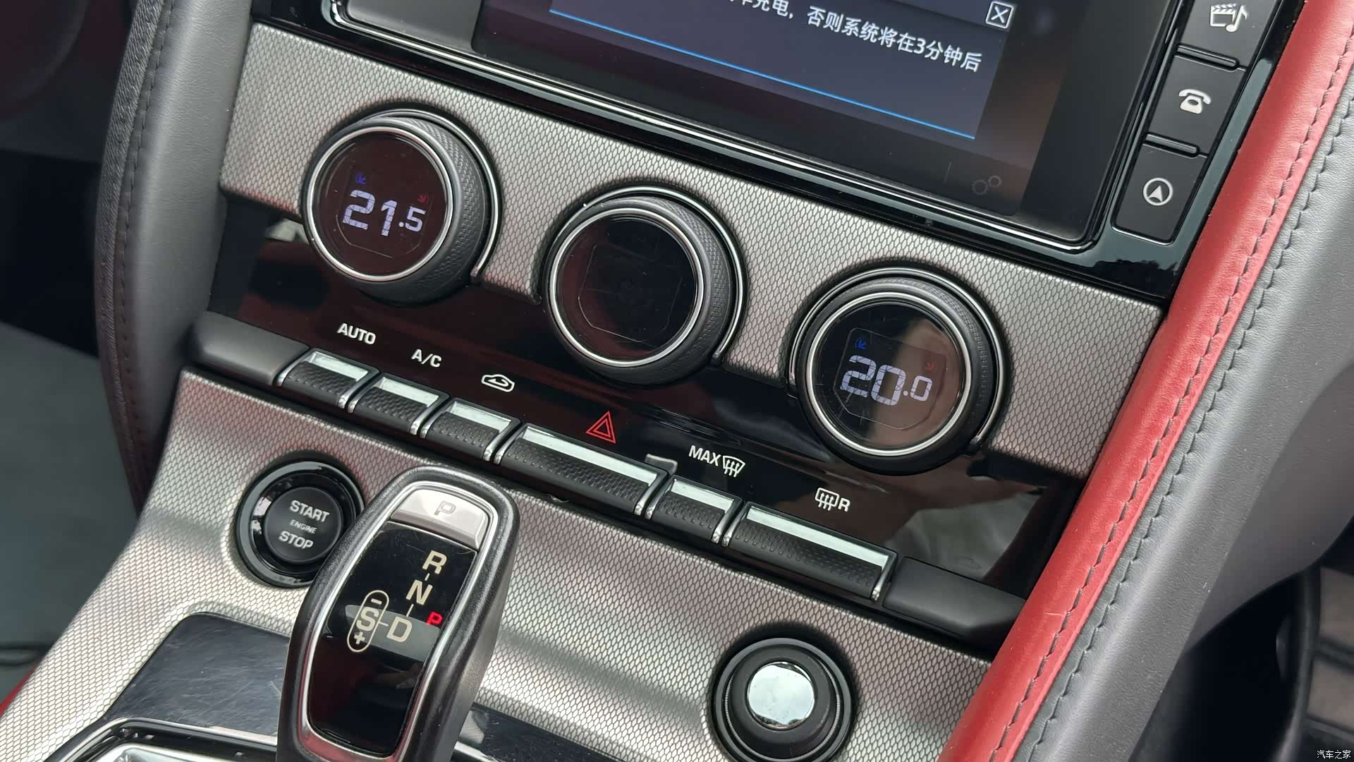 Jaguar F-TYPE, 2016 14