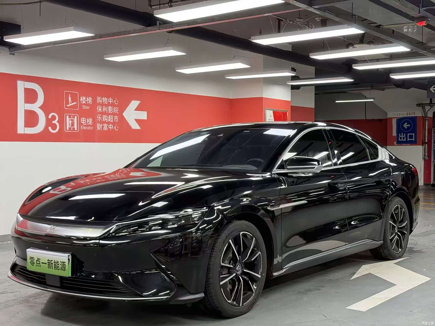 BYD Han, 2021 1