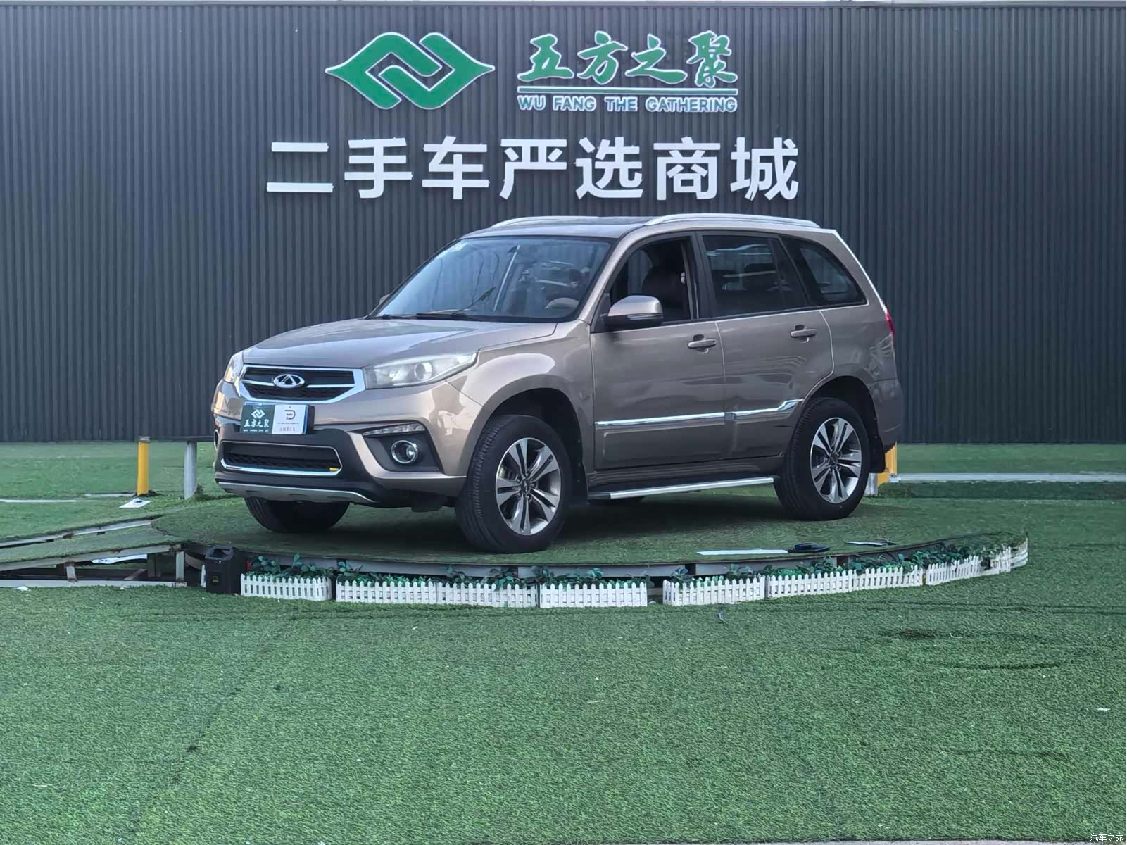 Chery 3, 2015 1