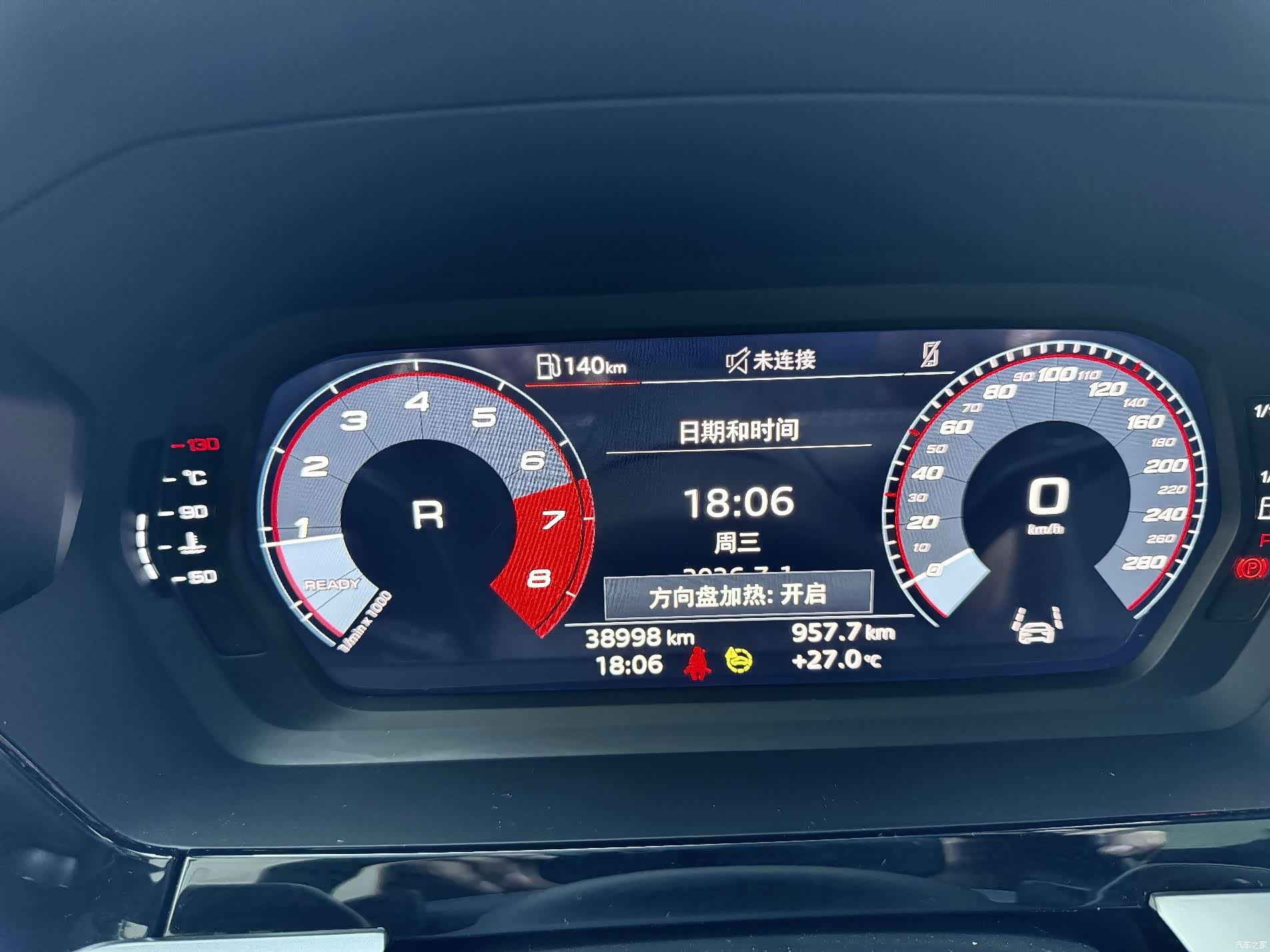 Audi A3, 2023 13