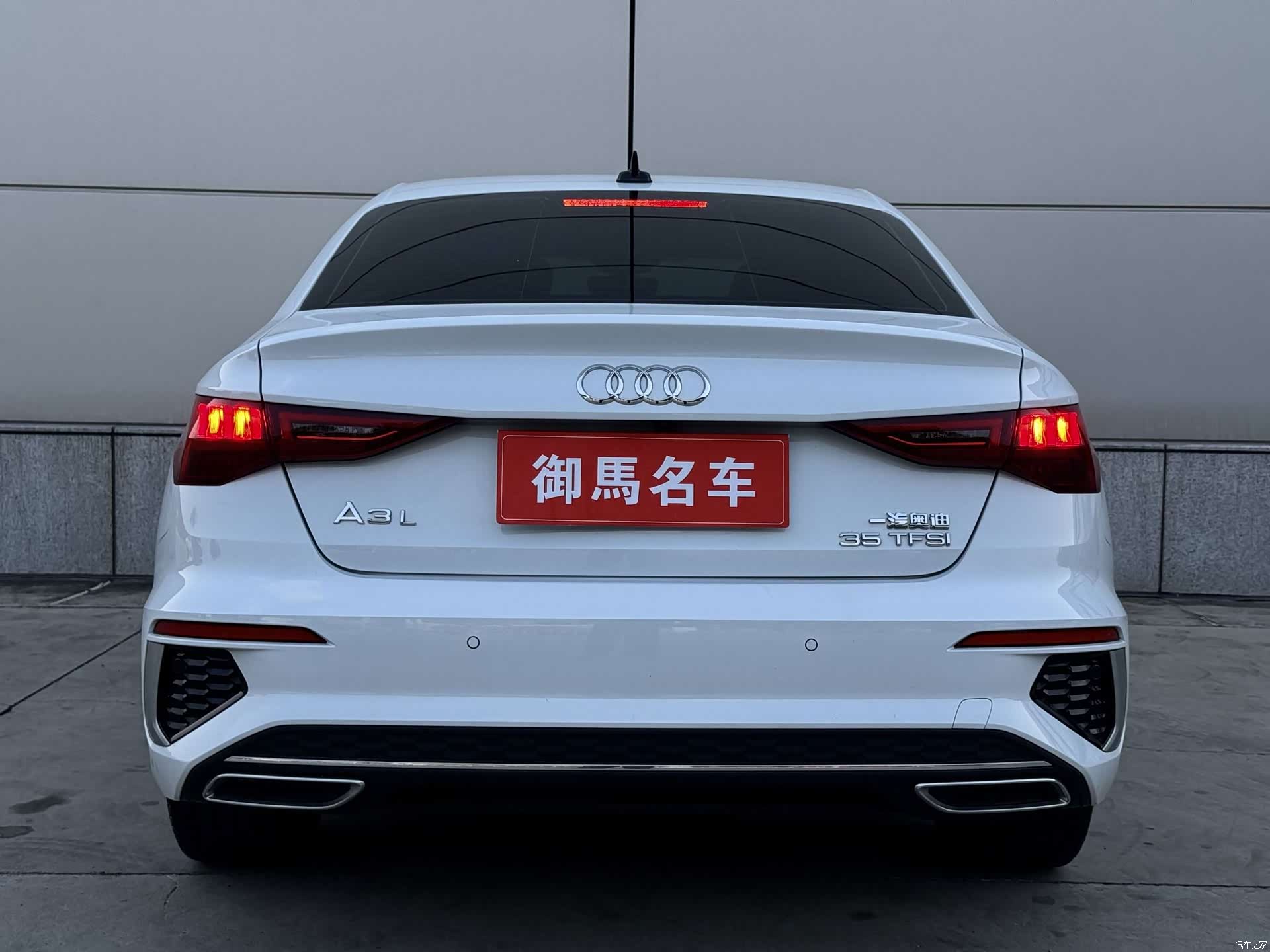 Audi A3, 2023 2
