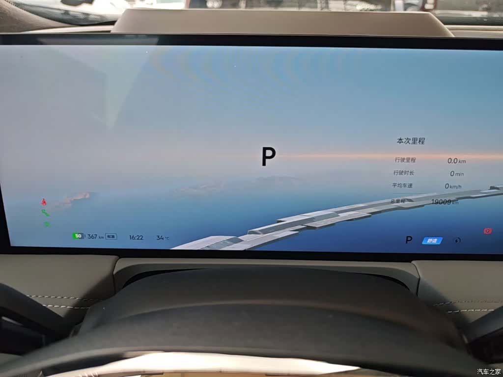 Geely E8, 2025 12