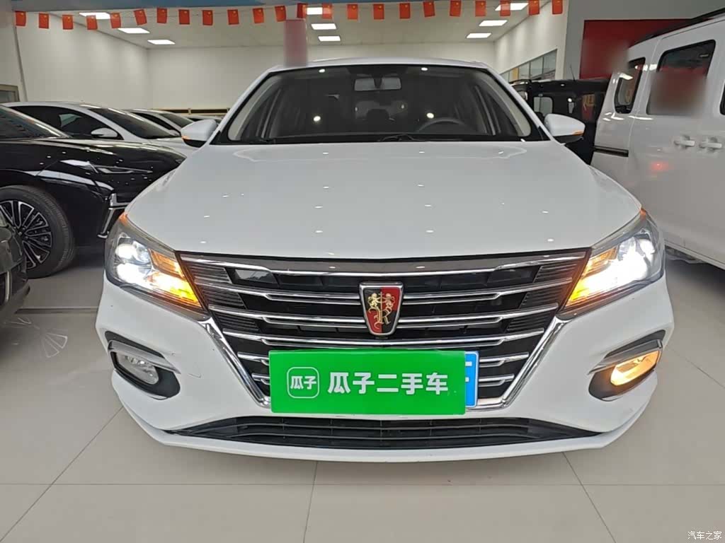 Roewe i5, 2020 3