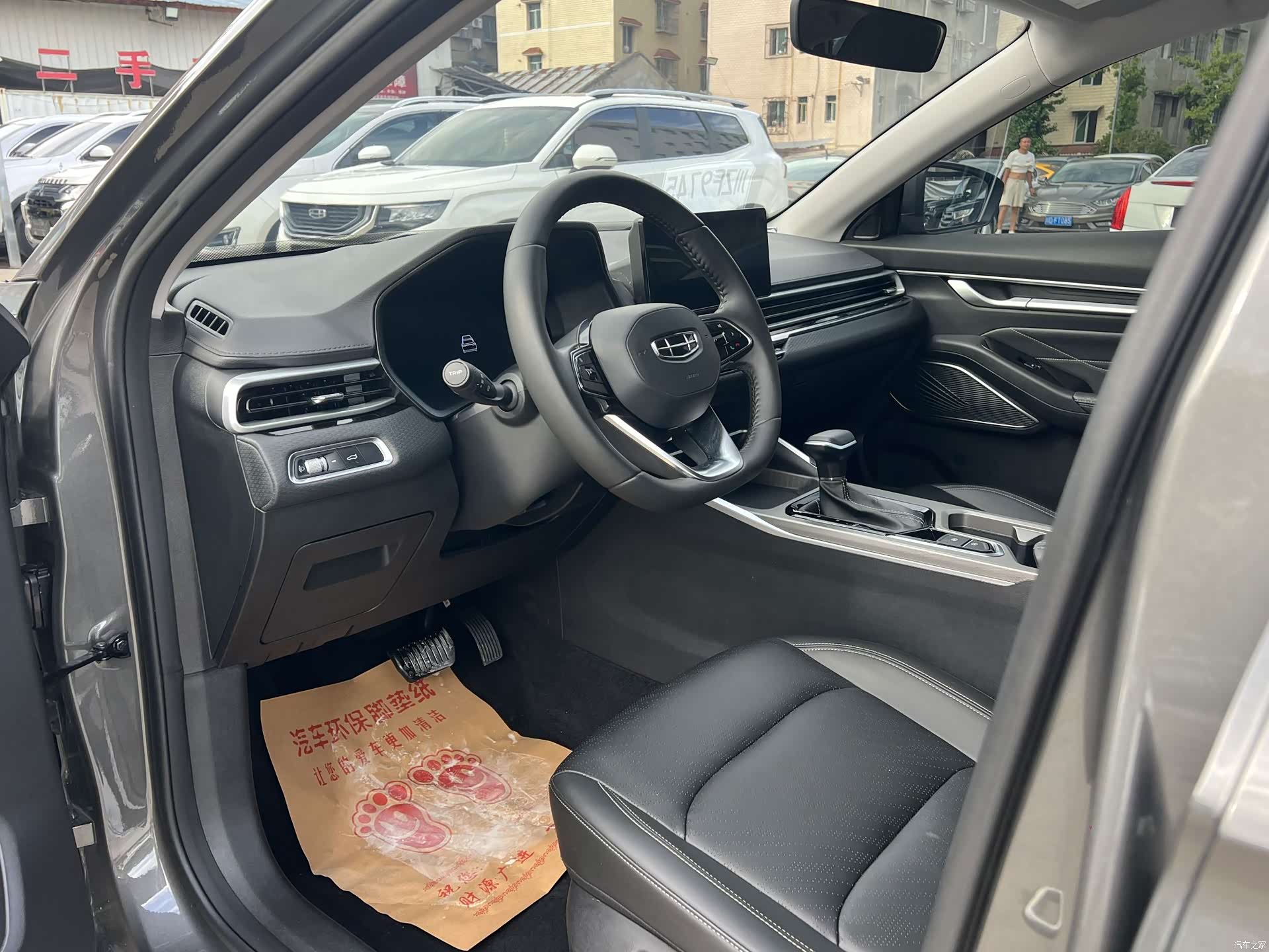 Geely Emgrand, 2023 8