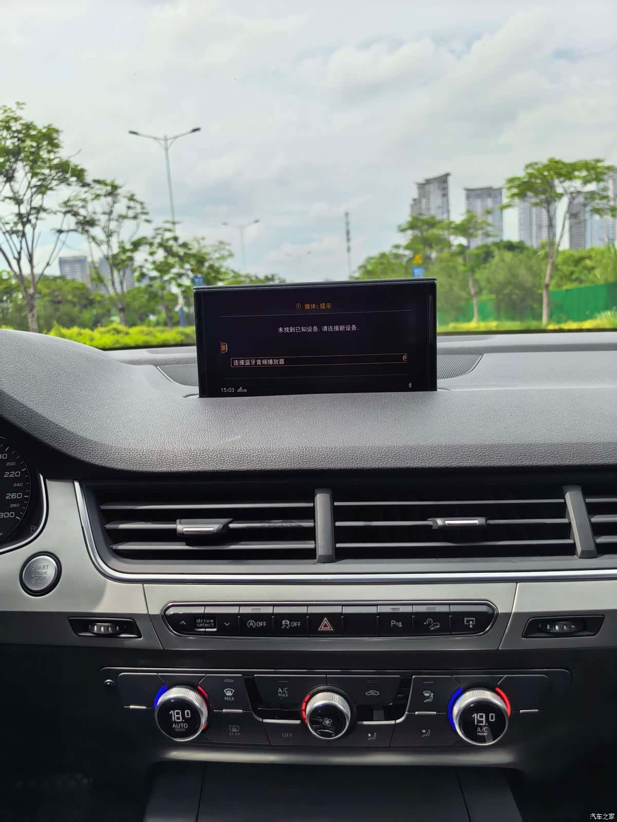 Audi Q7, 2017 13