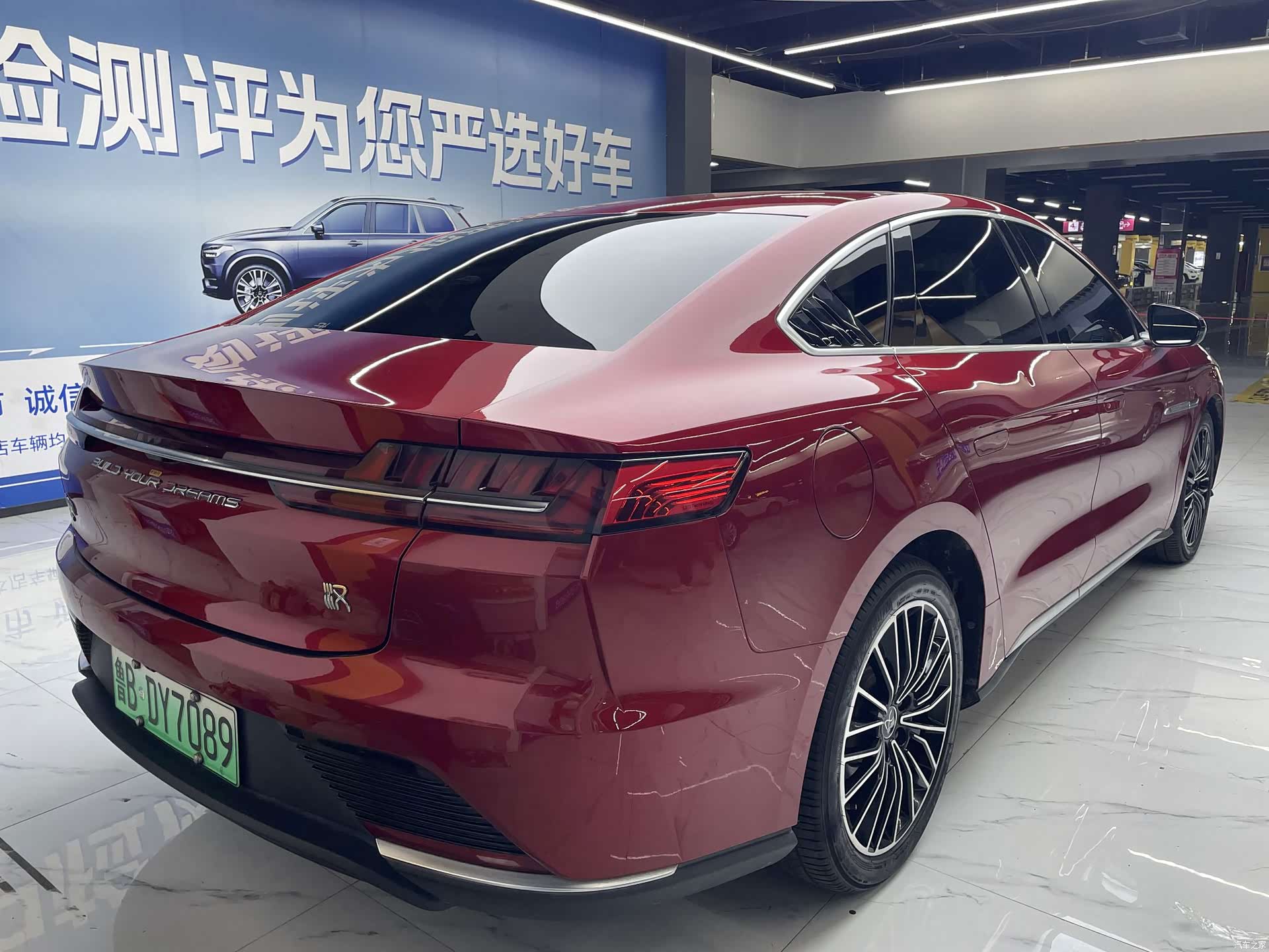BYD Han, 2022 7