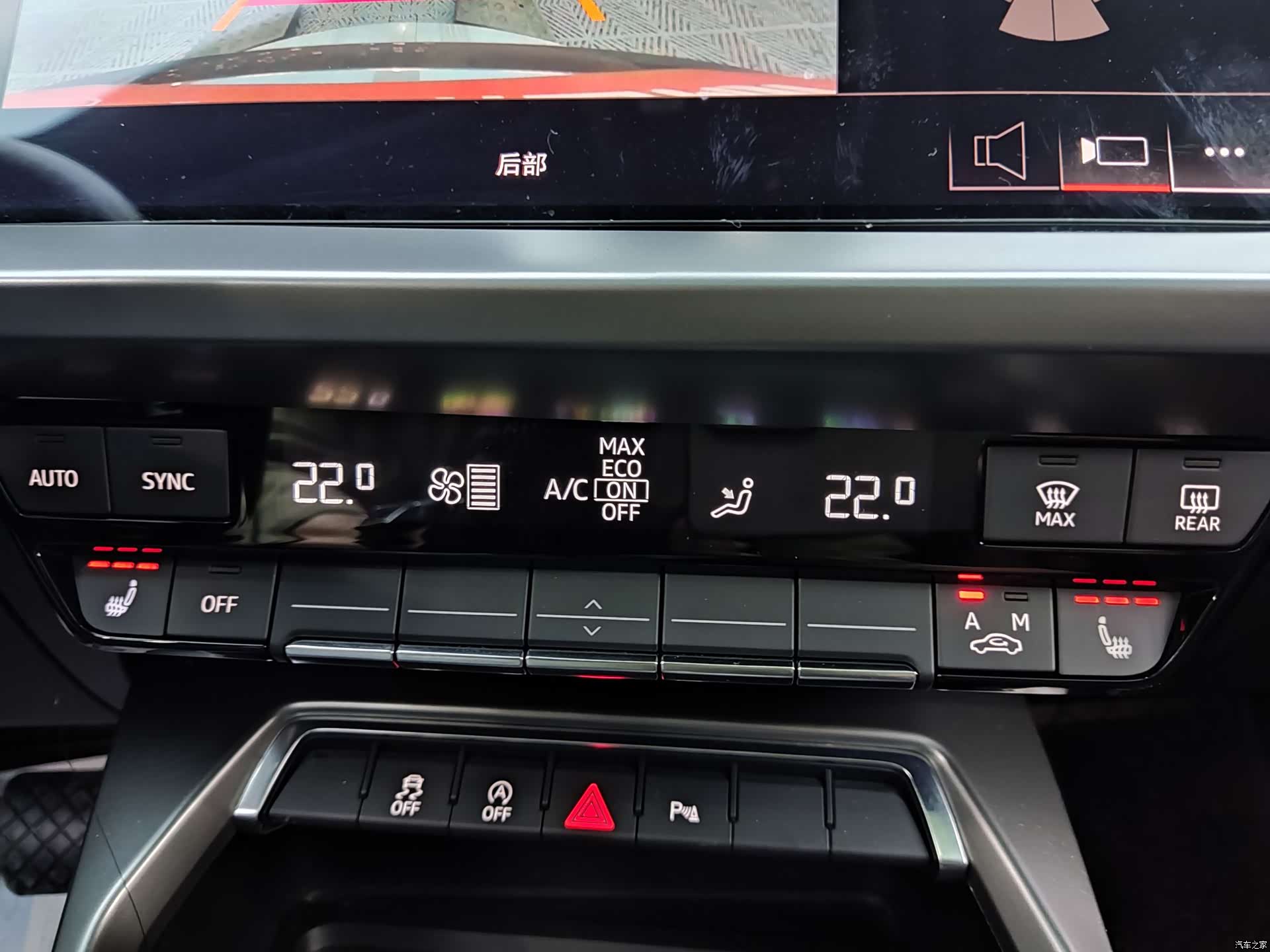 Audi A3, 2023 16