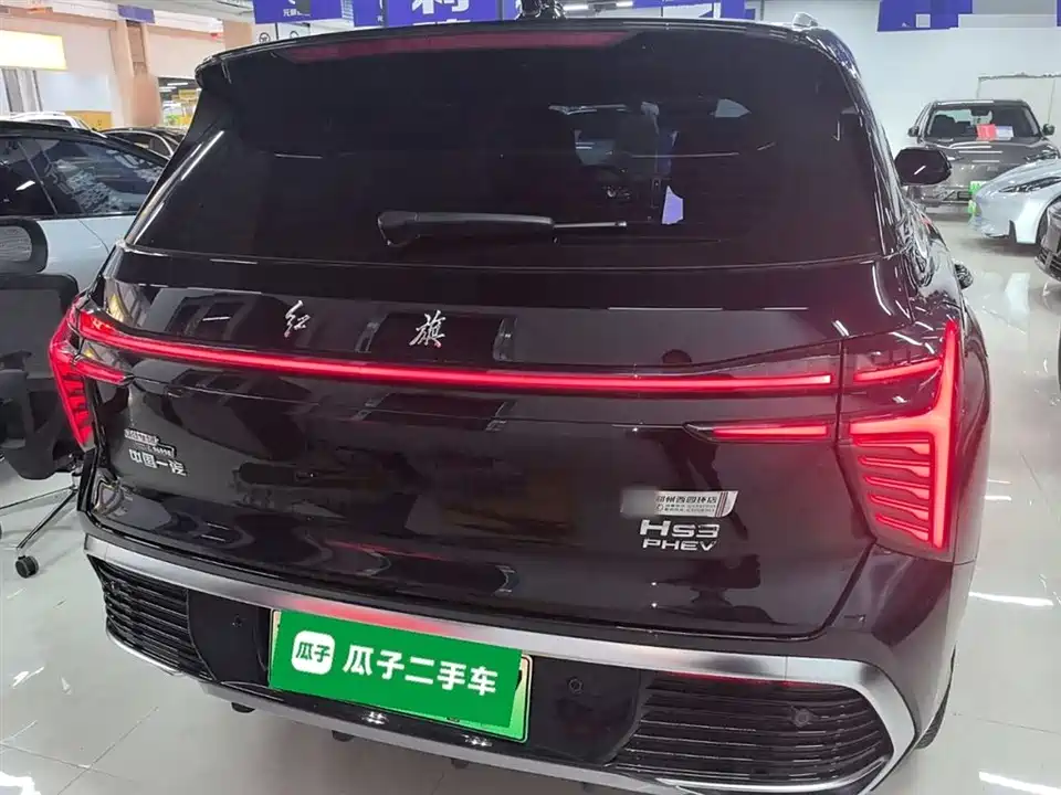 Hongqi HS3 PHEV