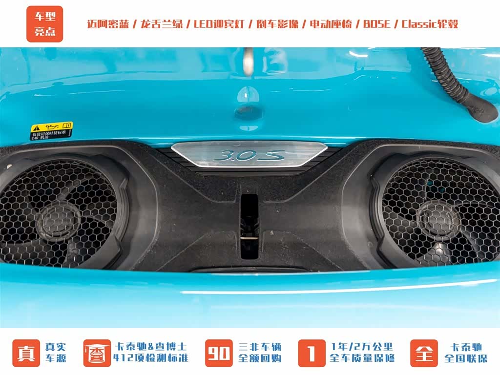 Porsche 911, 2020 8