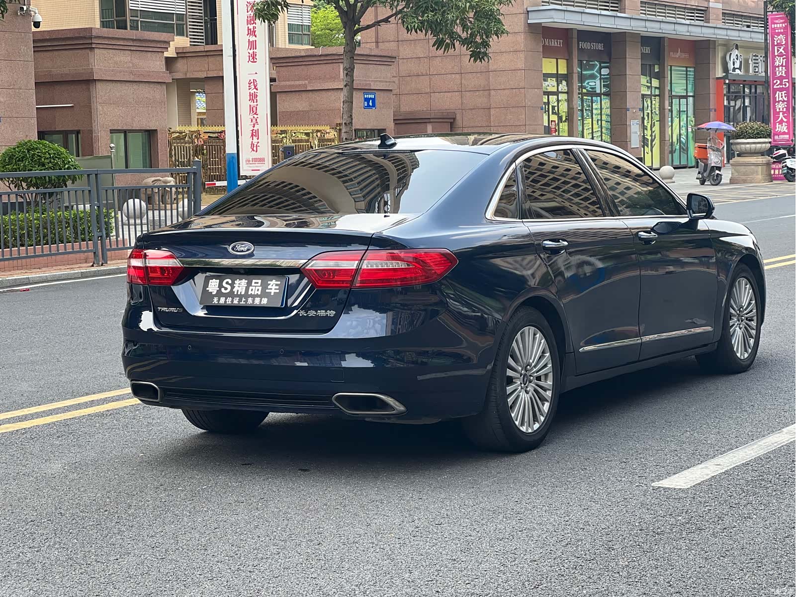 Ford Taurus, 2018 6