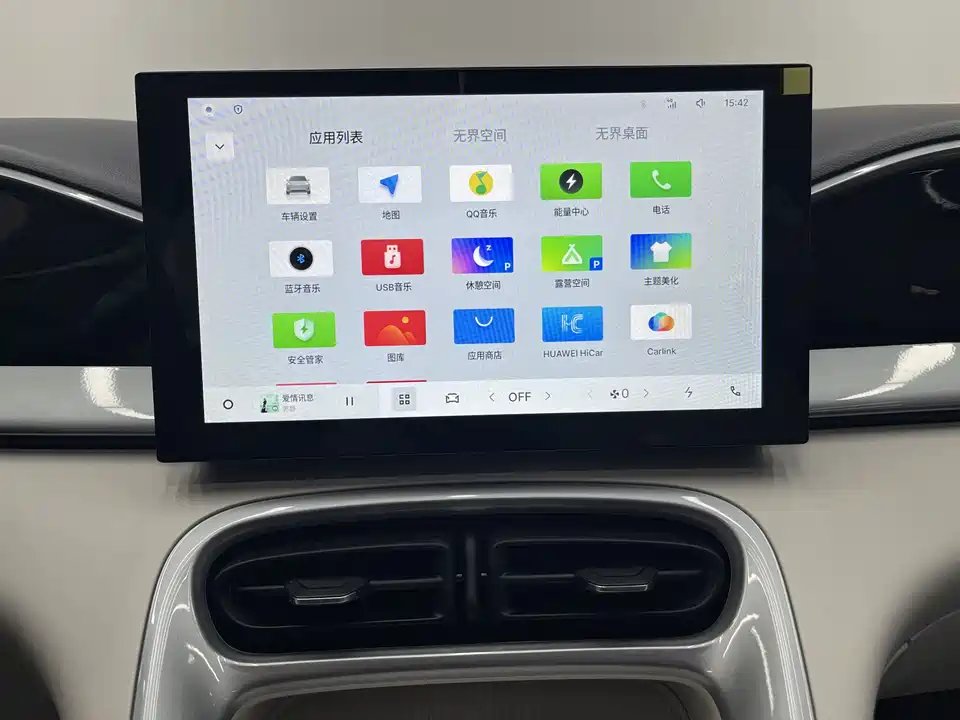 Geely Galaxy Star Wish