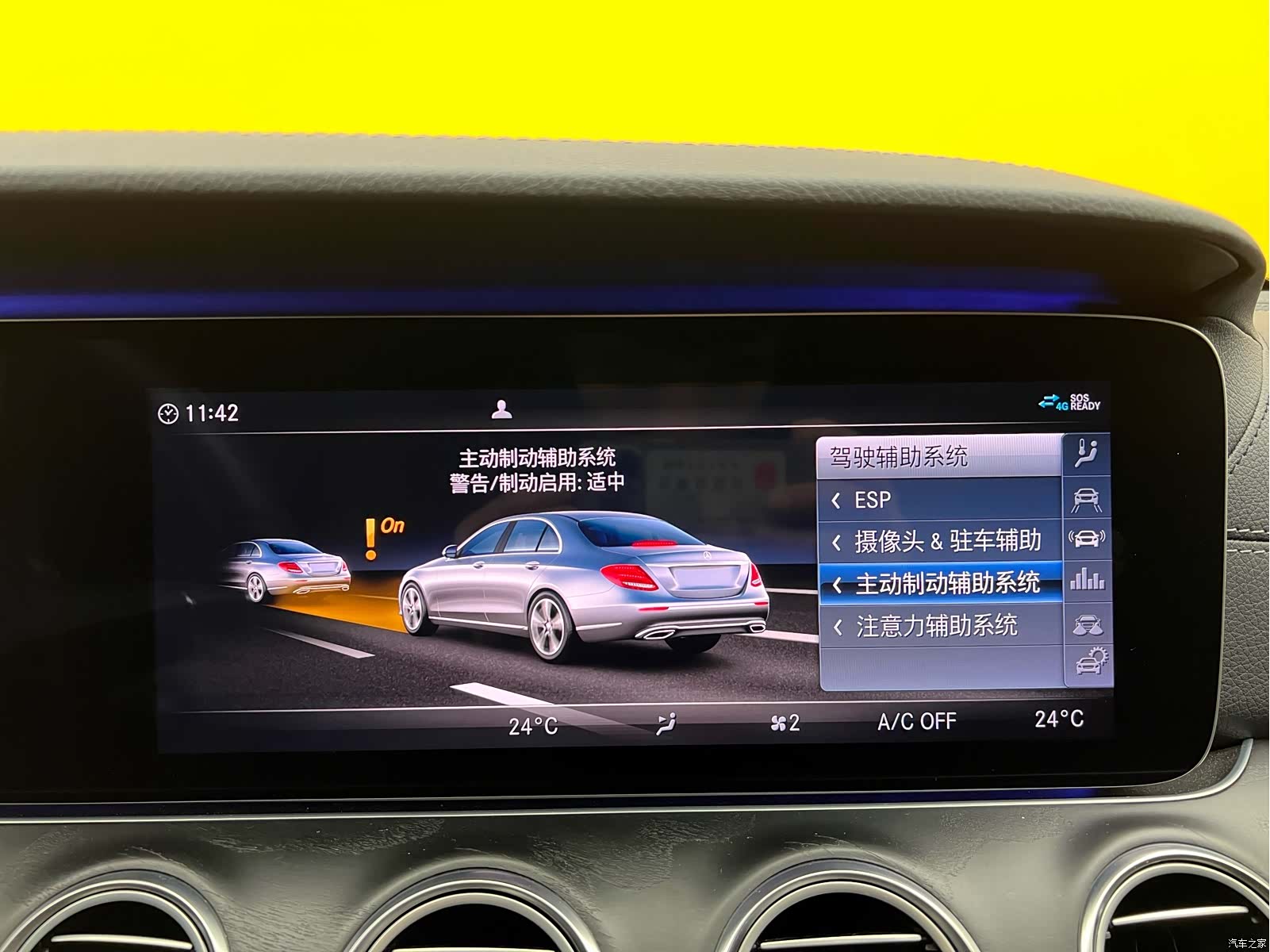 Mercedes-Benz E-Class, 2019 18