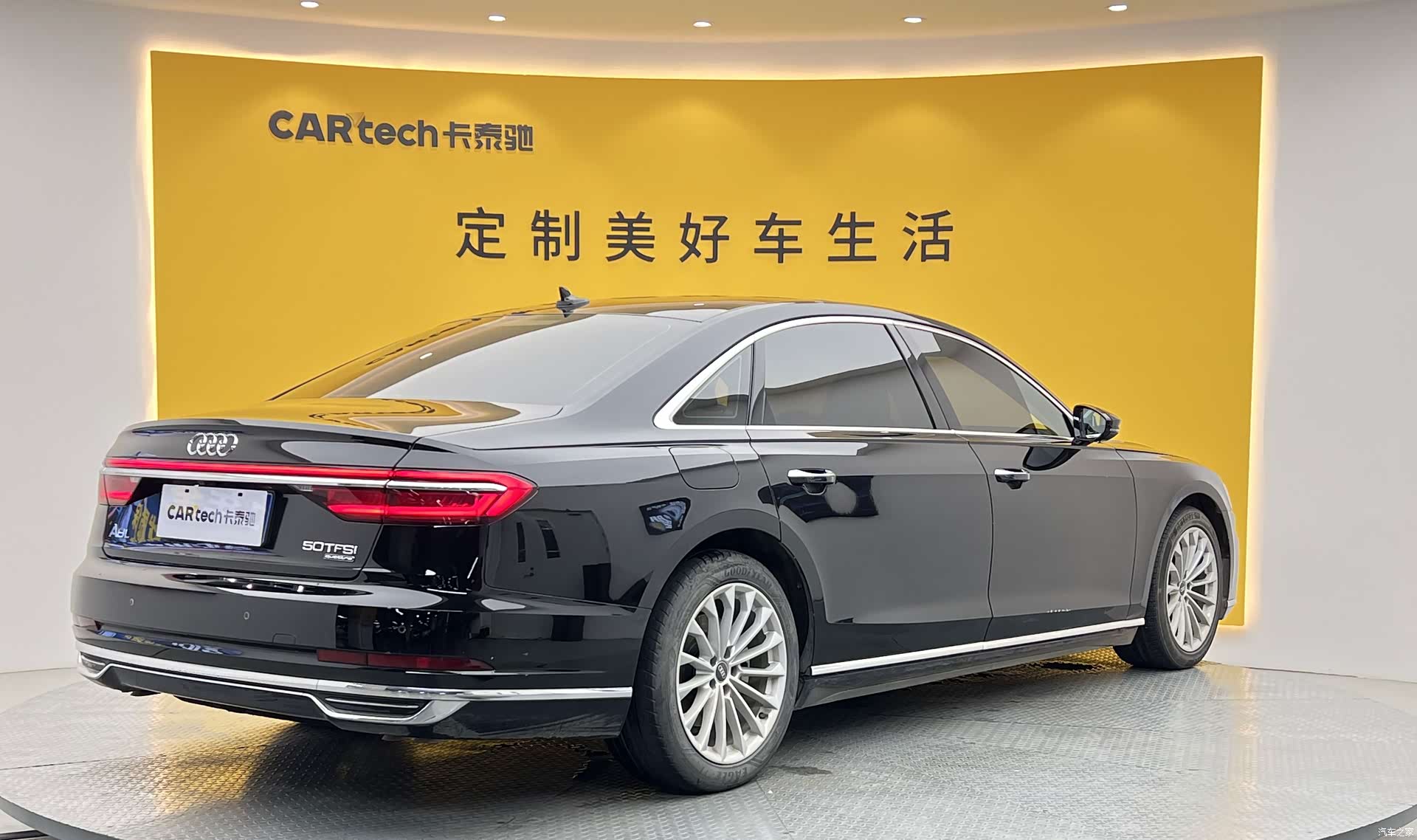Audi A8L, 2021 28
