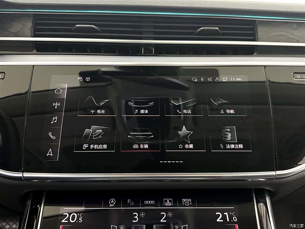 Audi A8L, 2023 18