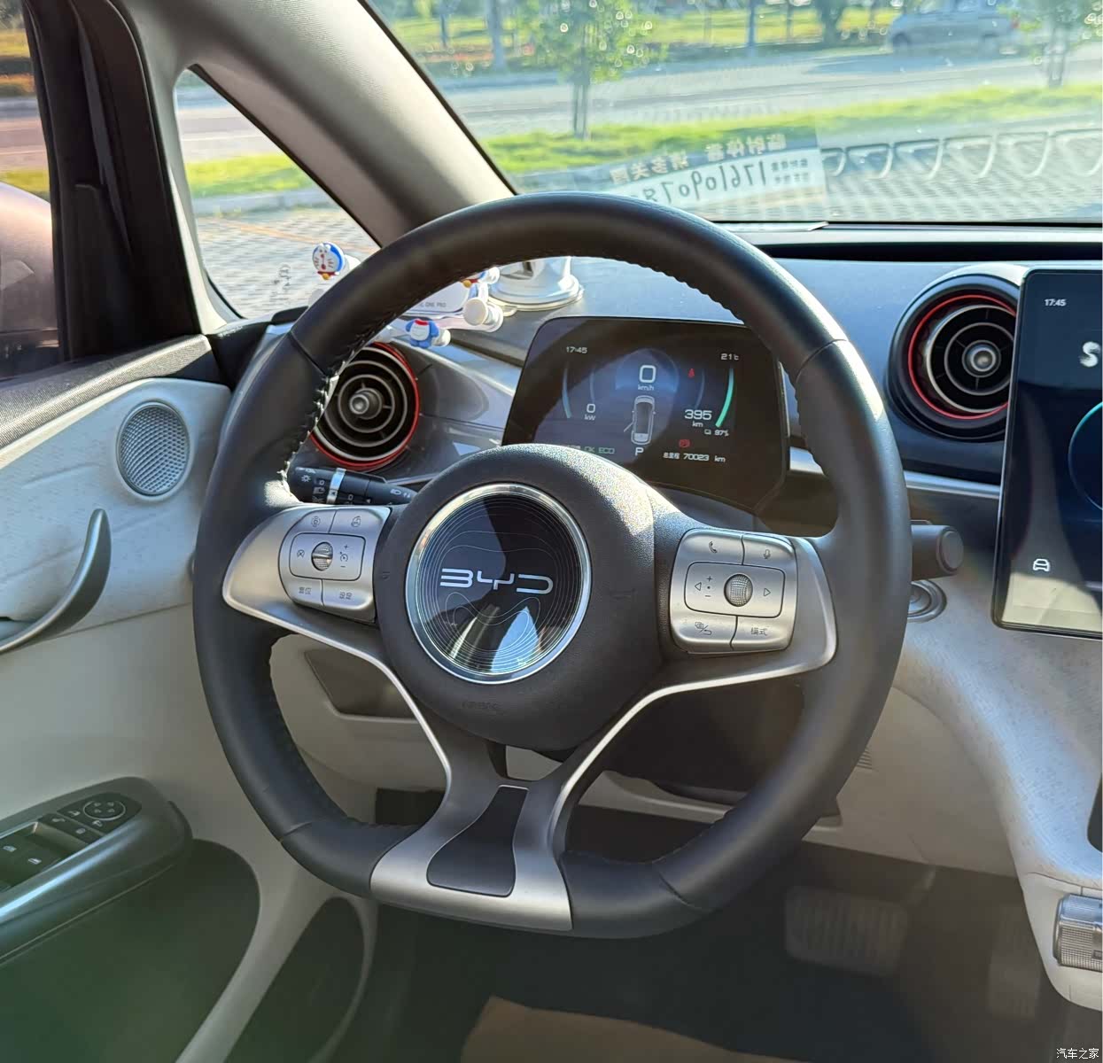 BYD Dolphin, 2022 8