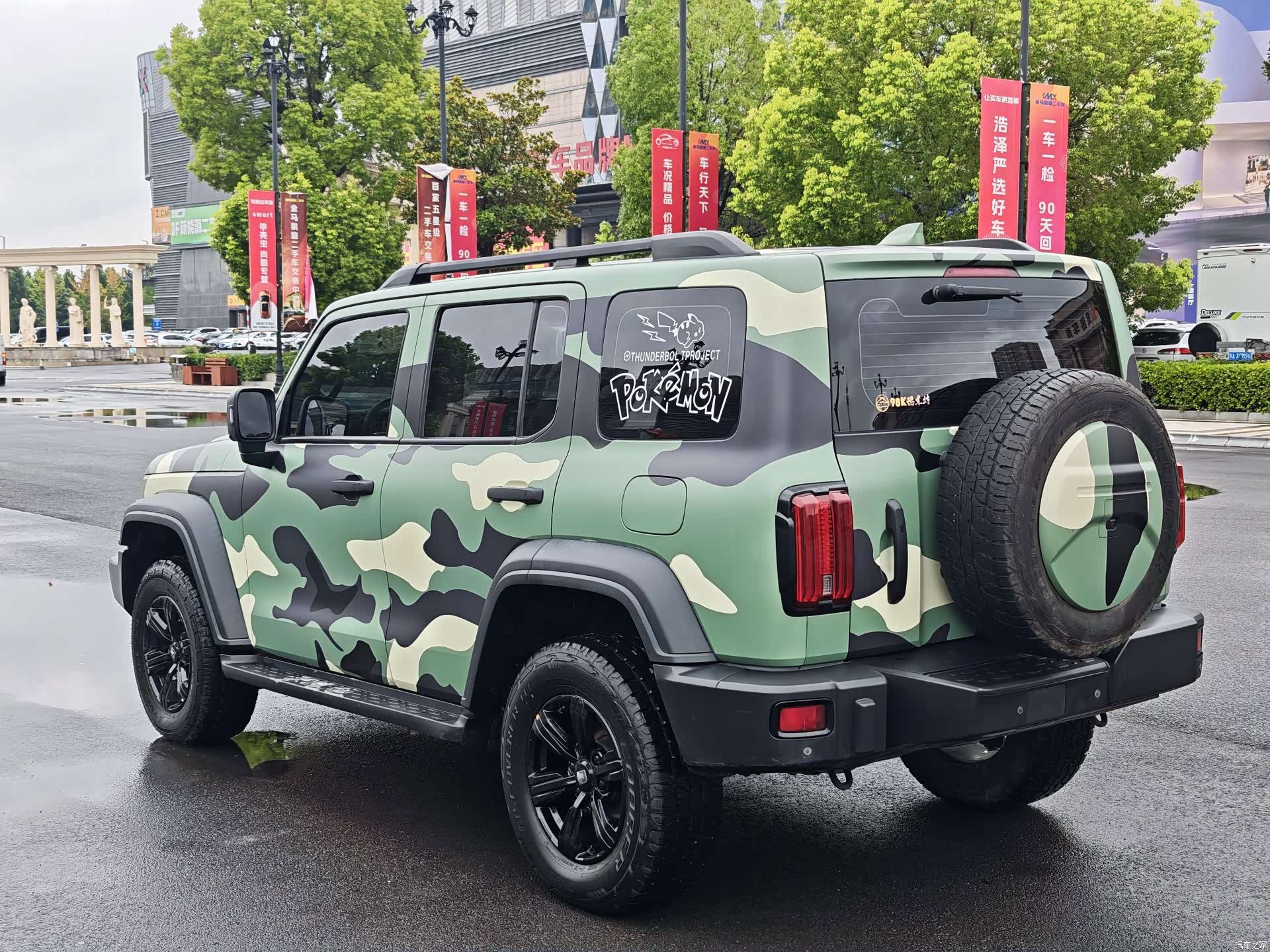 Tank 300, 2021 9