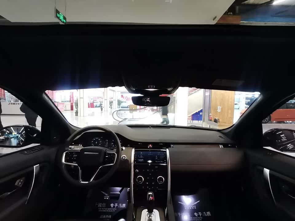 Land Rover Discover sports