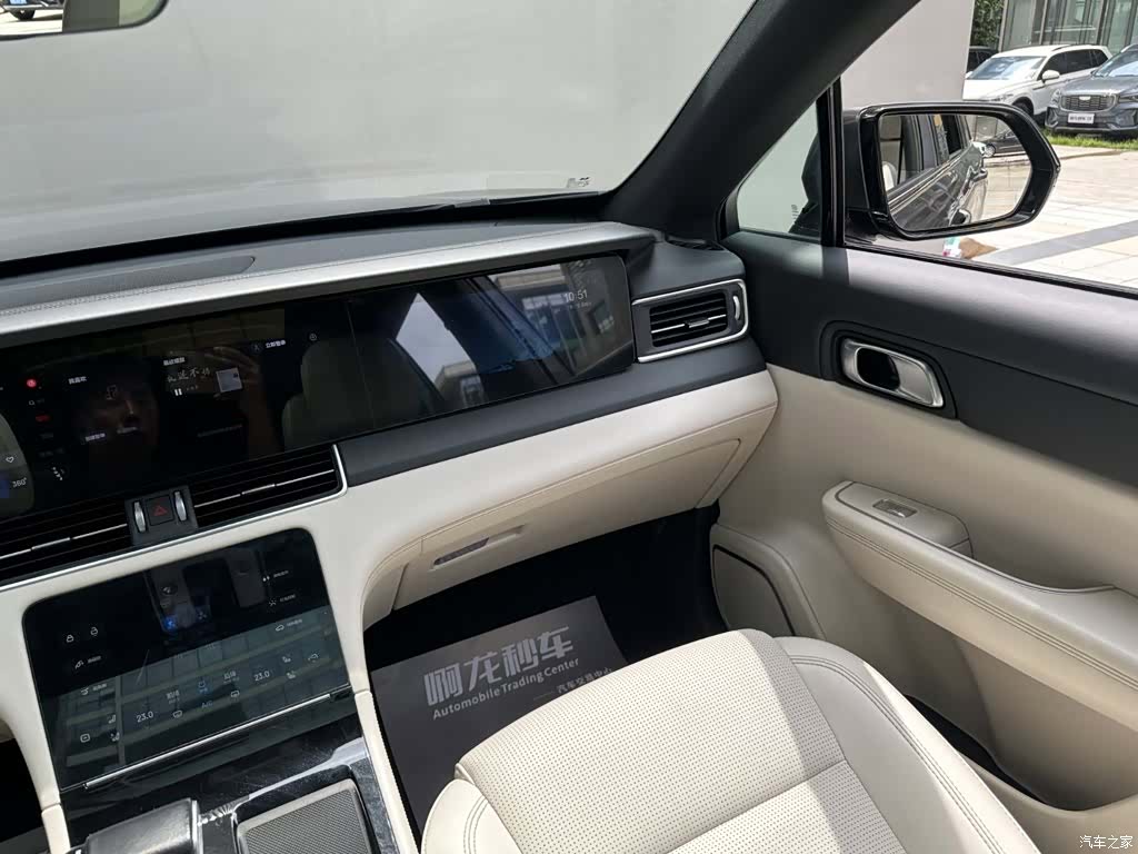 Li Auto ONE, 2022 9