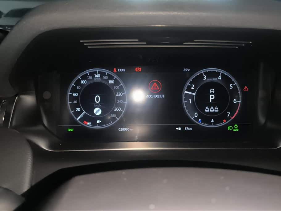 Autohome Beijing Autohome Beijing